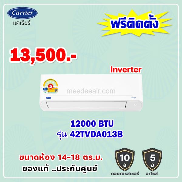 แอร์แคเรียร์ อินเวอร์เตอร์ COPPER10 PLUS รุ่น 42TVDA013B ขนาด 12000 BTU
